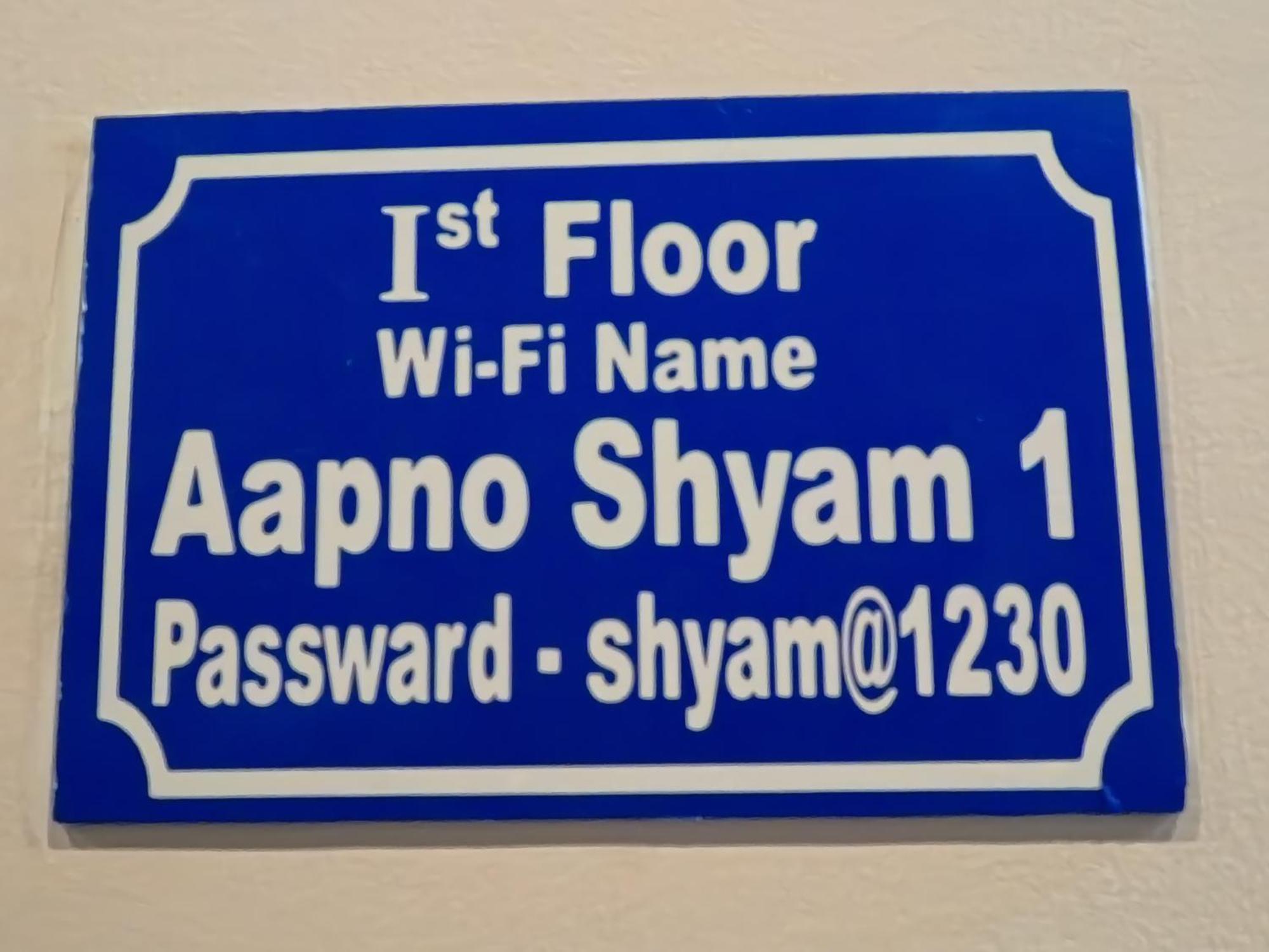 Hotel Aapno Shyam And Restaurant Khātu 外观 照片